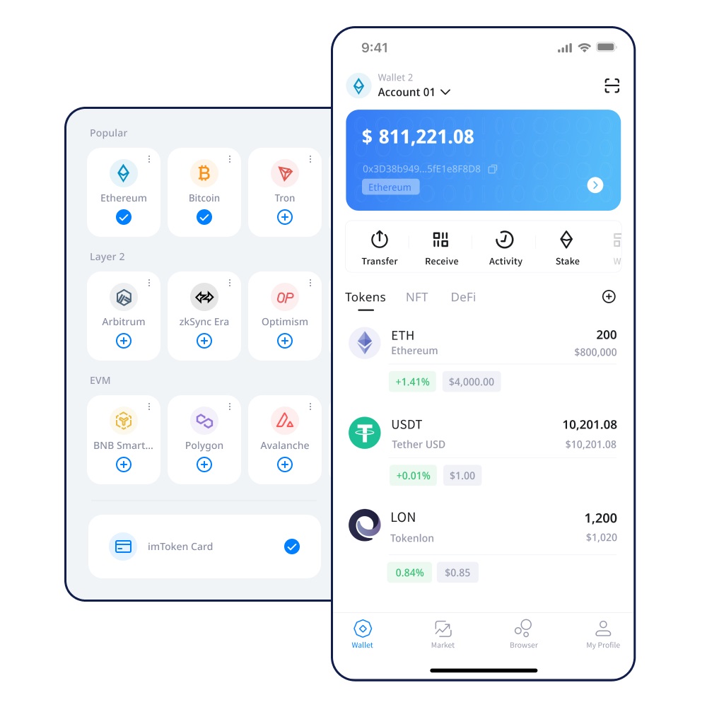 imToken查看历史余额