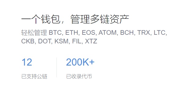 一个ERC20钱包的介绍